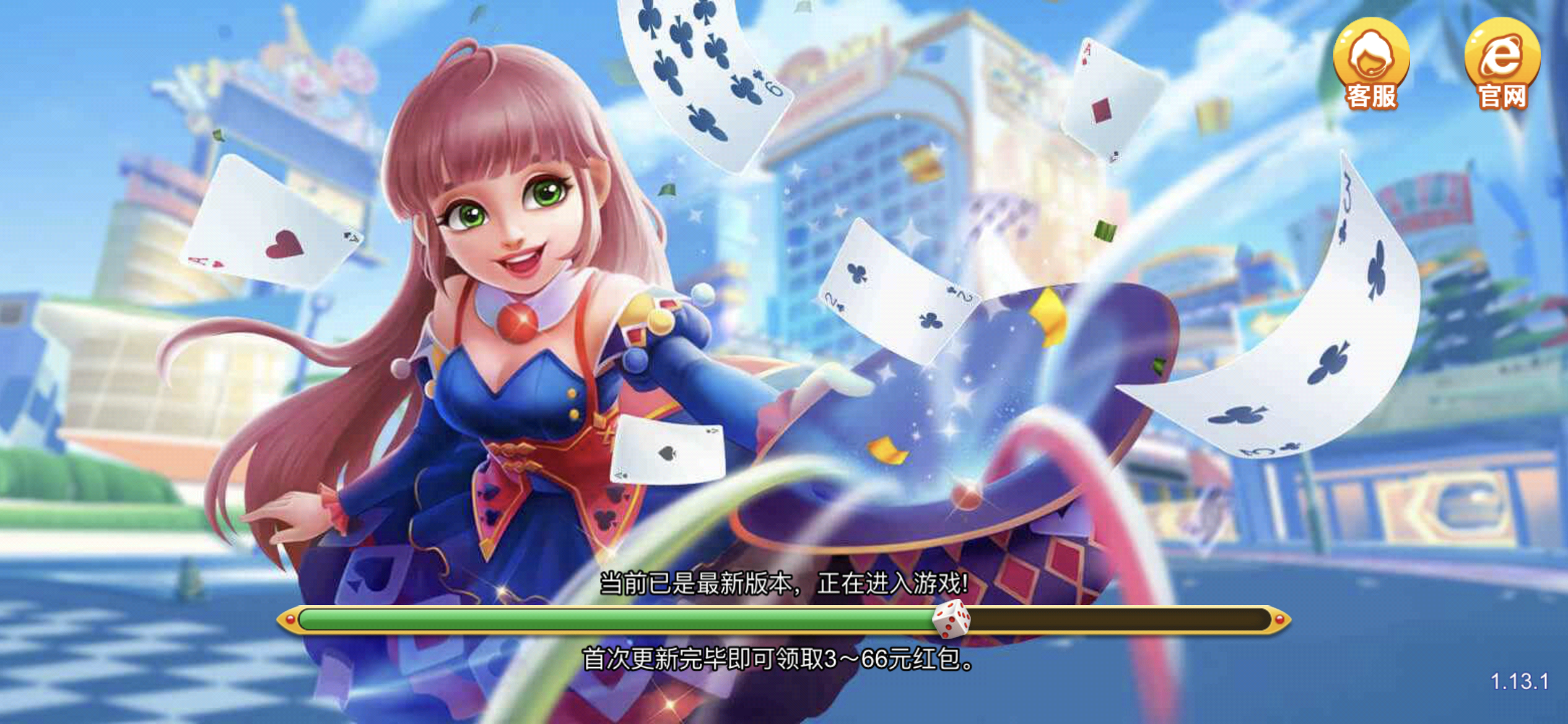 光彩棋牌gc66fun正式版官方版