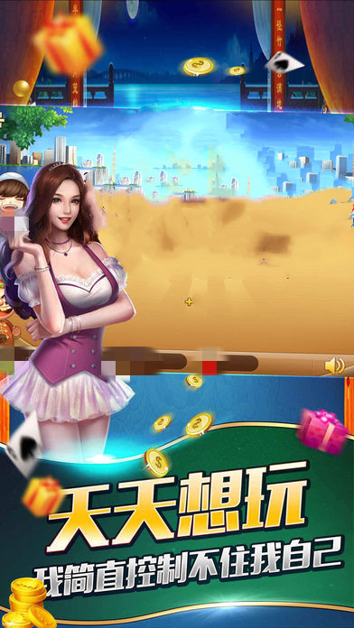 玩呗棋牌2025官方版