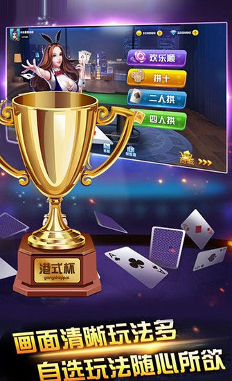 水果机大满贯小三元手游