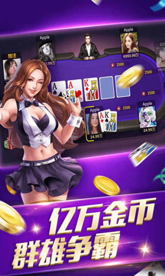 九莲宝灯开火车老虎机单机版最新版本
