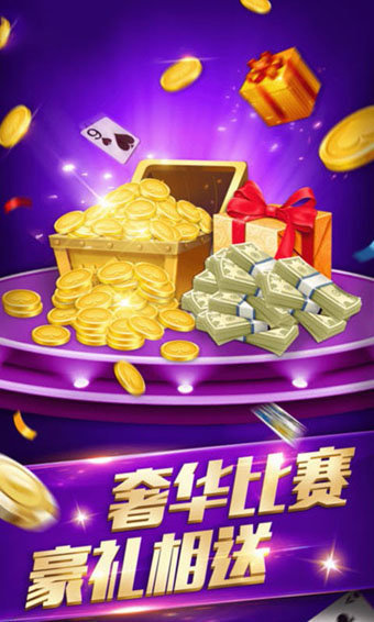 九莲宝灯开火车老虎机单机版最新版本