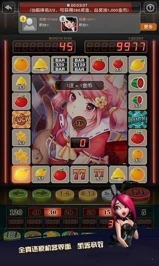 水果机大满贯小三元手游