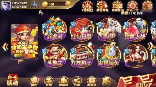 开元棋牌网页版