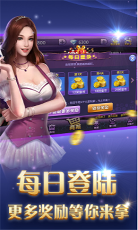 正阳棋牌苹果版
