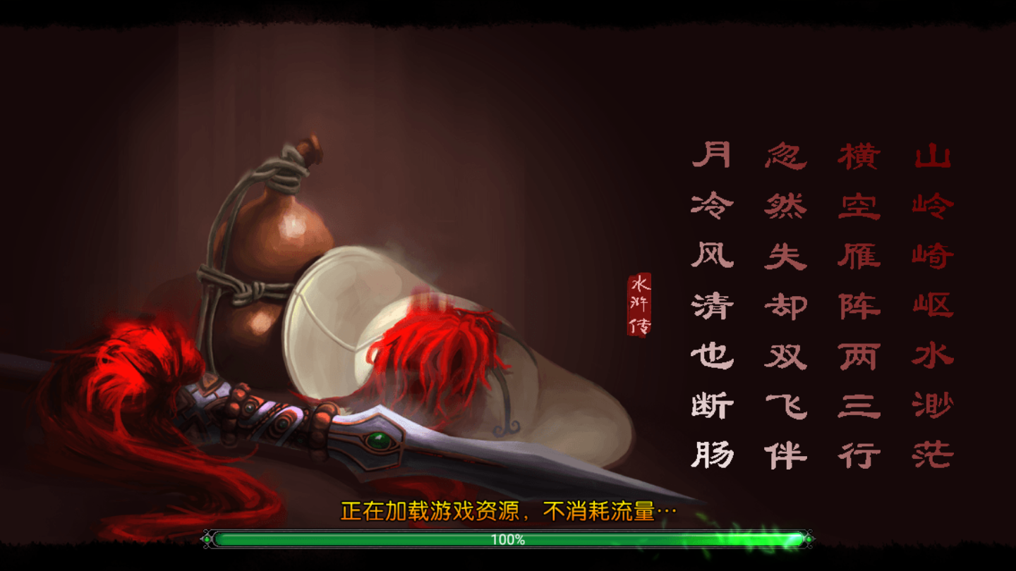 飞禽走兽单机版无限金币