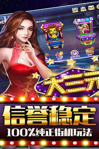 777水果机单机手游正式版