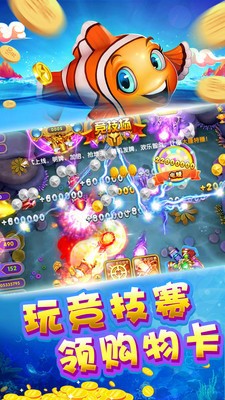 jdb财神捕鱼单机版