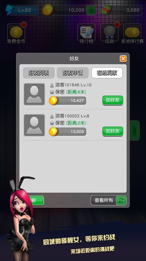 水果机大满贯小三元单机版