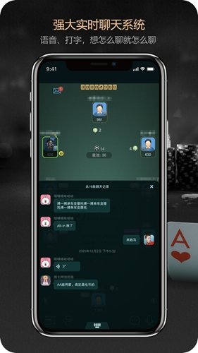 德扑之星官方