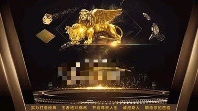 威尼斯2299官方正式版