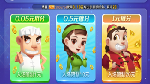 开端棋牌官网手机版