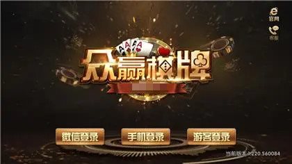 众赢国际版app手游