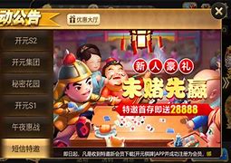 开元8818棋牌手机版