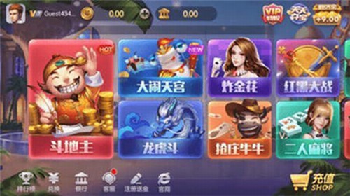 上下棋牌1.1.2版