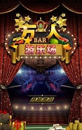 万人游乐场版本手游