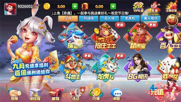 全优棋牌qy888fun官网版