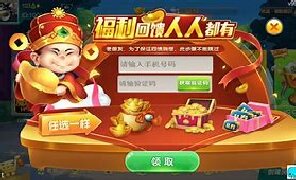 湖南七星棋牌