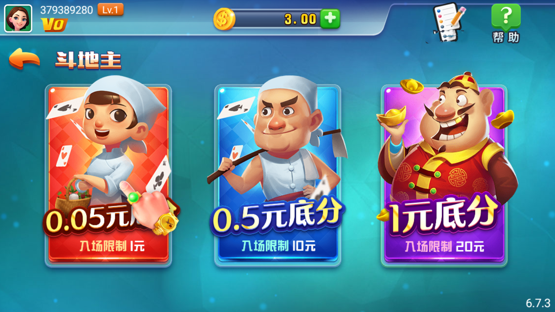 拔新棋盘官方正式版