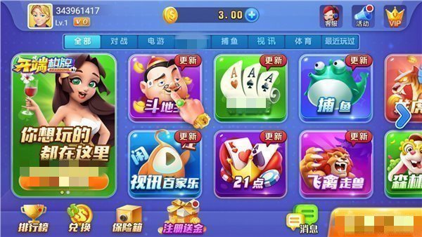 开端棋牌官网手机版