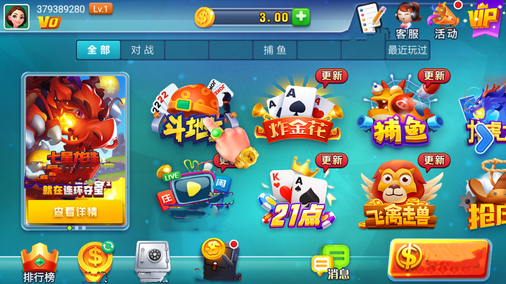 拔新棋盘官方正式版