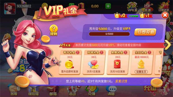 全优棋牌qy888fun官网版