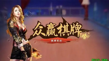 众赢国际版app手游