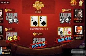 百人牛牛正式版