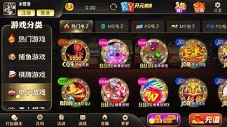 开元棋脾版本