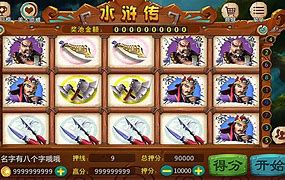 6878vip至尊水浒传手游