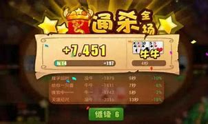 百人牛牛正式版