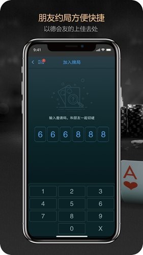 德扑之星官方