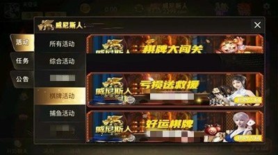 威尼斯2299官方正式版