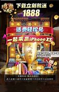 大赢家水果小玛丽手游