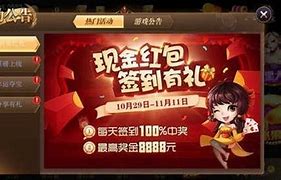 6878vip至尊水浒传手游