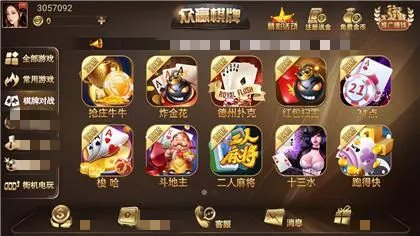众赢国际版app手游