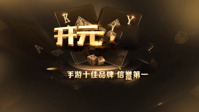 开元98.kycom大厅官方正式版
