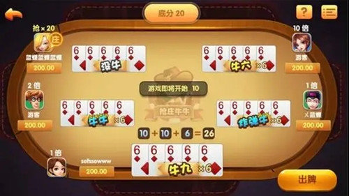 欢乐斗牛金币版