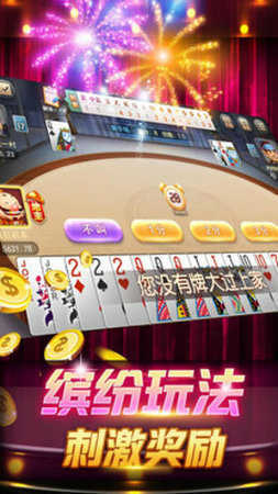 摇钱树棋牌官网