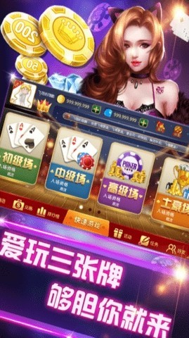 一龙棋牌旧版官方版