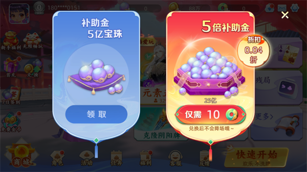 闲来斗地主旧版本2017