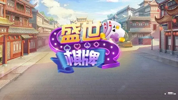 32766adcσm盛世2正式版