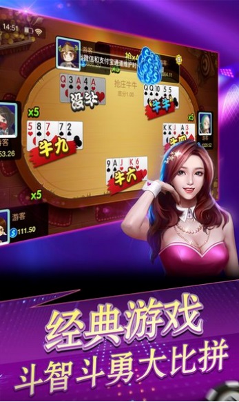 天下棋牌82399入口