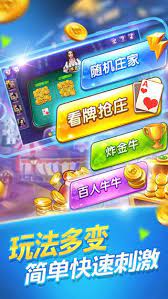 九五至尊天下棋牌官网