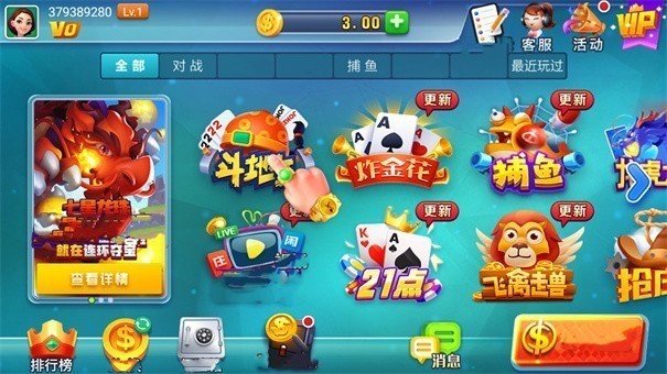 领悟棋牌旧版官网