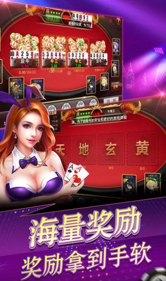 天下棋牌82399入口