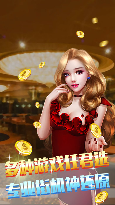 单机金花三张牌不用充钱