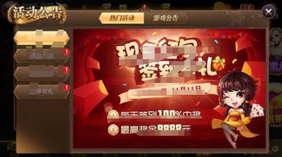95至尊手游老网址