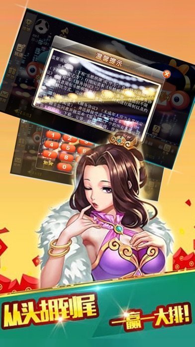 三跟炸金花三张牌官方版