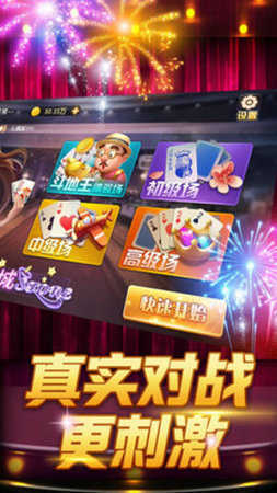 摇钱树棋牌官网