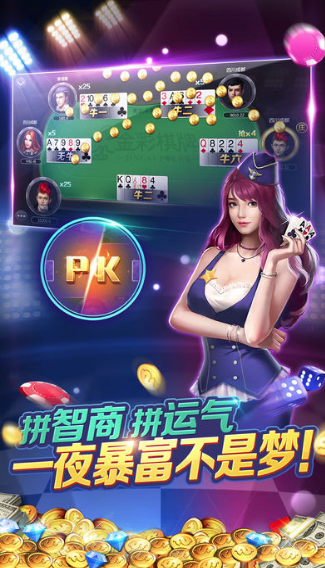 齐齐乐游戏app